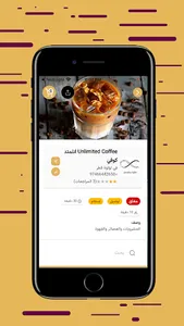 aamer - آمر screenshot 2