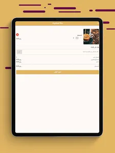 aamer - آمر screenshot 7