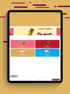 aamer - آمر screenshot 9