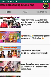 Rohini Recording Studio App screenshot 0
