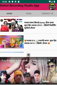 Rohini Recording Studio App screenshot 1