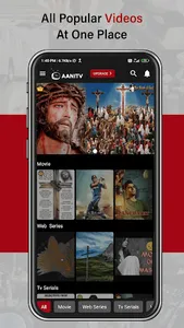 AaniTV screenshot 1