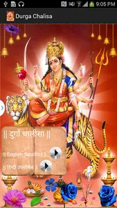 Durga Chalisa- Meaning & Video screenshot 0