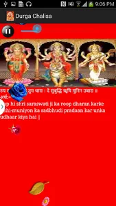 Durga Chalisa- Meaning & Video screenshot 2