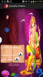 Ganesha Chalisa-Meaning &Video screenshot 0