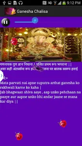 Ganesha Chalisa-Meaning &Video screenshot 2