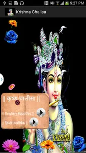 Krishna Chalisa-Meaning &Video screenshot 0