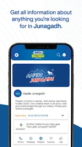 Aapdu Bazaar screenshot 2