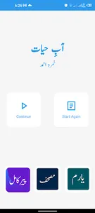 Aab e Hayat Novel Offline screenshot 1