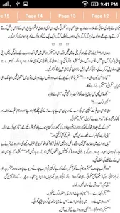 Is Dil Me Base Ho Tum by Anum  screenshot 5