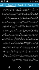 Junoon Se Ishq Ki Rah by Aiman screenshot 7