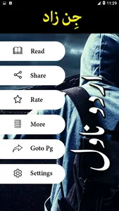 Jin Zad By Eshal Khan - Urdu N screenshot 1