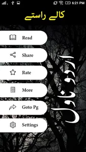 Kalay Rastay by MA Rahat - Urd screenshot 1