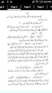 Kalay Rastay by MA Rahat - Urd screenshot 5