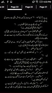 Kalay Rastay by MA Rahat - Urd screenshot 7
