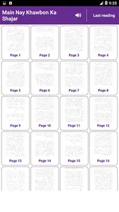 Main Nay Khawbon Ka Shajar Dai screenshot 6