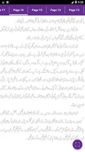 Main Nay Khawbon Ka Shajar Dai screenshot 7