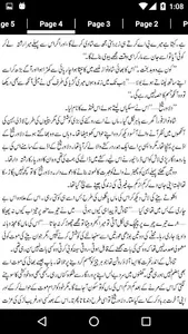Rakhail by Razia Aqib Kohler screenshot 5