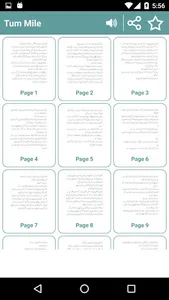 Tum Mile by Momina Jamil - Urd screenshot 4