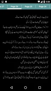 Tum Mile by Momina Jamil - Urd screenshot 7