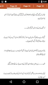 Ziddi Junoon by Neena Khan - U screenshot 5