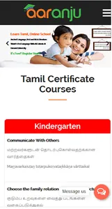 Learn Tamil - Aaranju Tamil Sc screenshot 0