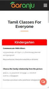 Learn Tamil - Aaranju Tamil Sc screenshot 1