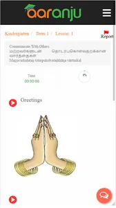 Learn Tamil - Aaranju Tamil Sc screenshot 2