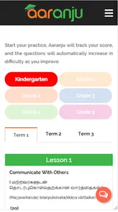 Learn Tamil - Aaranju Tamil Sc screenshot 3