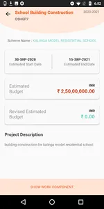 E-PRAKALP (IPMS) screenshot 2