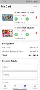 AKP Kutty Japan screenshot 3