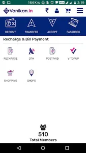 PeruVanikan screenshot 0