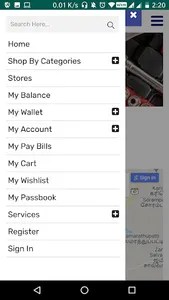 PeruVanikan screenshot 1