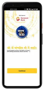 Atma Dindi screenshot 0