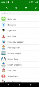 Ayurveda Kripa screenshot 5