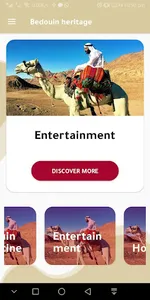 حكي  شيّاب screenshot 6