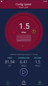 configSpeed - قياس سرعة الانتر screenshot 0