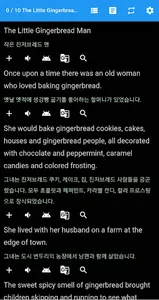 RPT EREADER screenshot 1