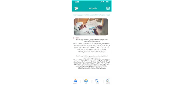 abcTdawl screenshot 15