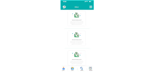 abcTdawl screenshot 16