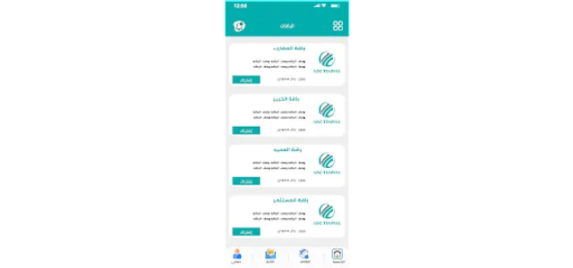 abcTdawl screenshot 7