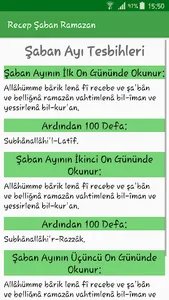 Recep Şaban Ramazan - 3 Aylar screenshot 3