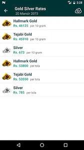 Mero Currency Exchange screenshot 5