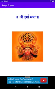 Durga Prayers screenshot 8