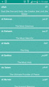 Allah Names and Prophets tree screenshot 0