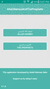 Allah Names and Prophets tree screenshot 3