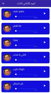 اغاني عبد الكريم الكابلي 2022 screenshot 13