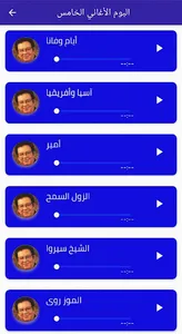 اغاني عبد الكريم الكابلي 2022 screenshot 15