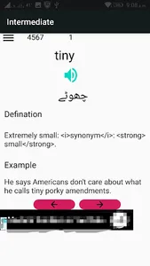 انگریزی جانیں ( learn more tha screenshot 1