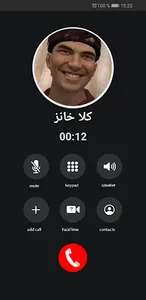 مكالمة مع كلا خانز في فاير screenshot 5